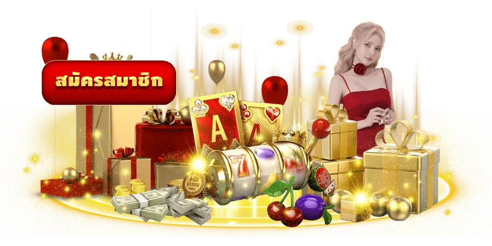 superheng789 ทาง เข้า